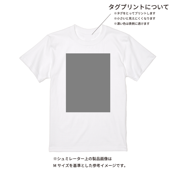 【即日発送】超特急Tシャツ - ホワイト