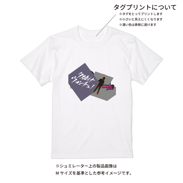 【即日発送】超特急Tシャツ - ホワイト