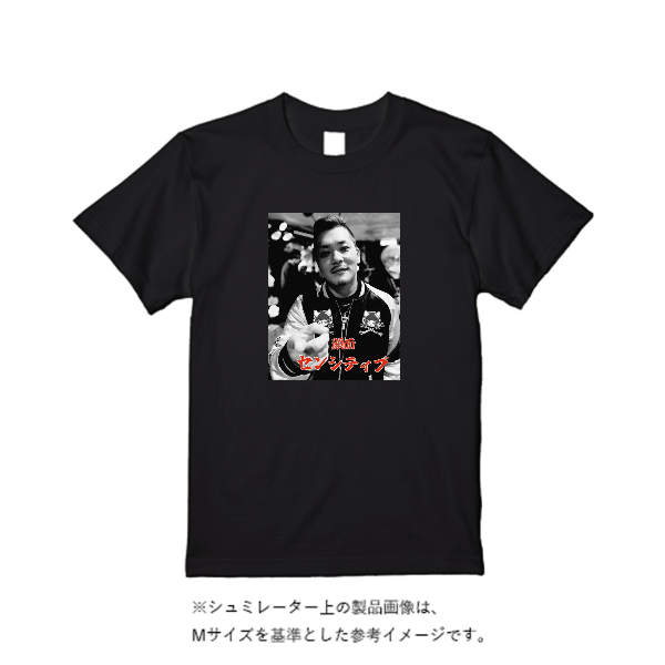 5.6オンス ヘビーウエイトＴシャツ（定番カラー）