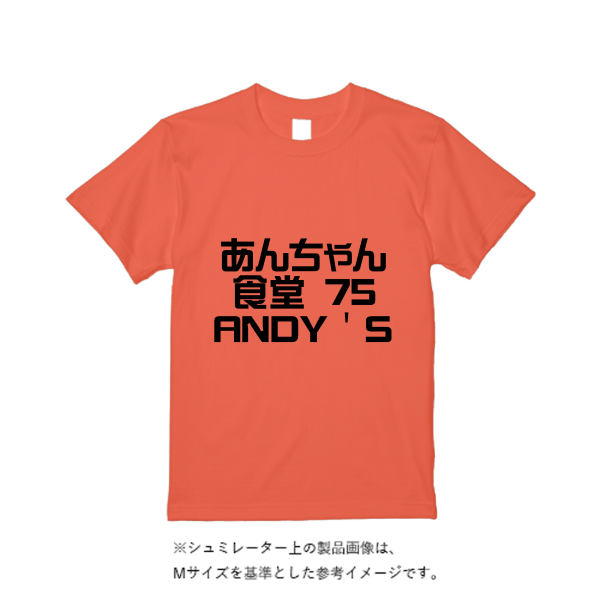 4.4オンス ドライ Ｔシャツ（定番カラー）