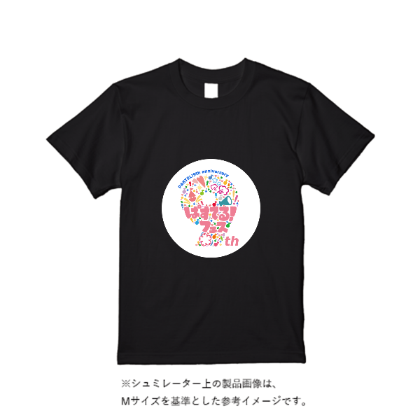 5.6オンス ヘビーウエイトＴシャツ（定番カラー）