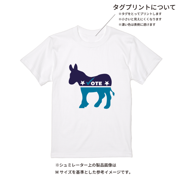 【即日発送】超特急Tシャツ - ホワイト