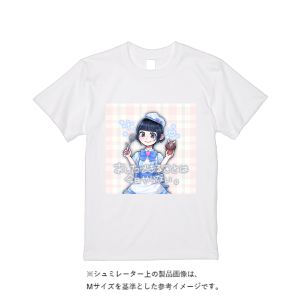 5.6オンス ヘビーウエイトＴシャツ（定番カラー）