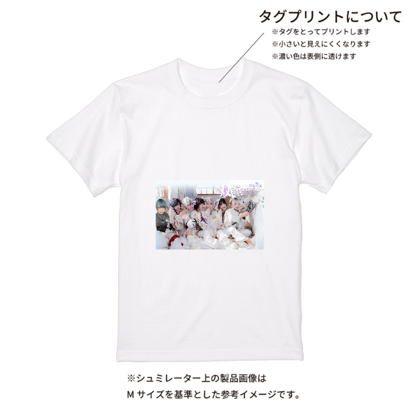 【即日発送】超特急Tシャツ - ホワイト