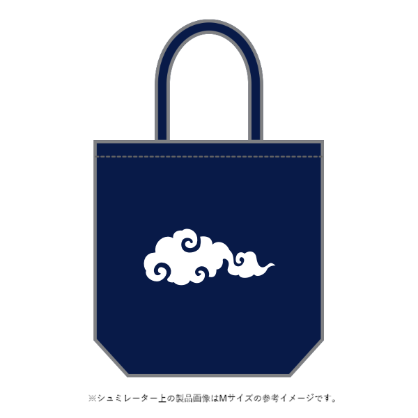 キャンバストート(M～L)