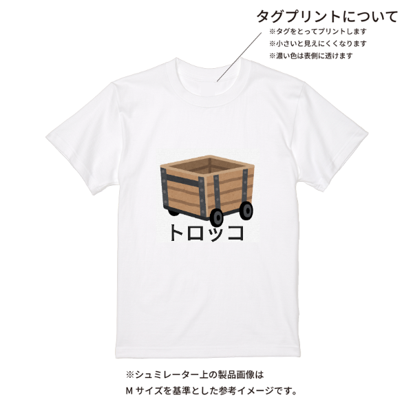 【即日発送】超特急Tシャツ - ホワイト