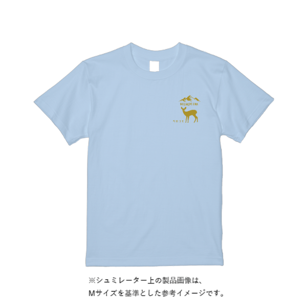5.6オンス ハイクオリティーＴシャツ（トレンドカラー）