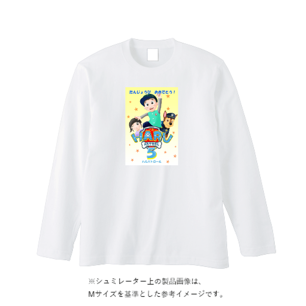 5.6オンス ヘビーウェイト長袖Tシャツ（リブ無し）(キッズ)