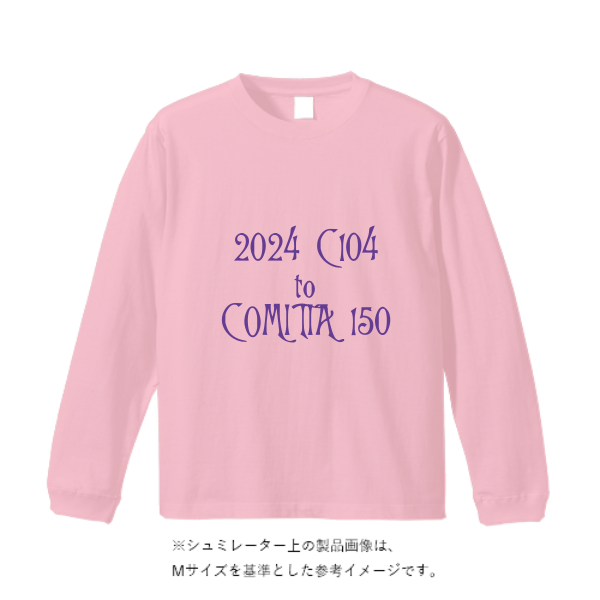 4.4オンス ドライロングスリーブ Tシャツ