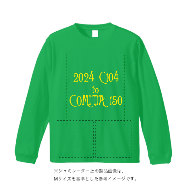 4.4オンス ドライロングスリーブ Tシャツ