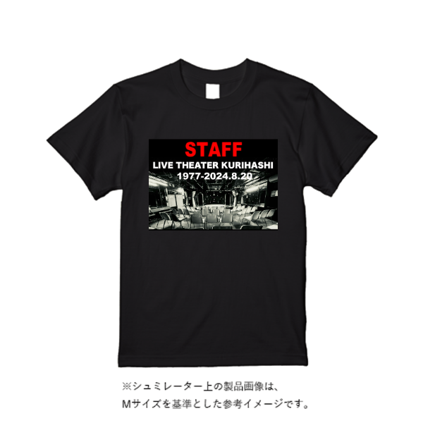 4.4オンス ドライ Ｔシャツ（定番カラー）