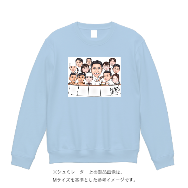 9.7オンス スタンダードトレーナー