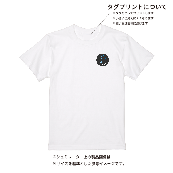 【即日発送】超特急Tシャツ - ホワイト