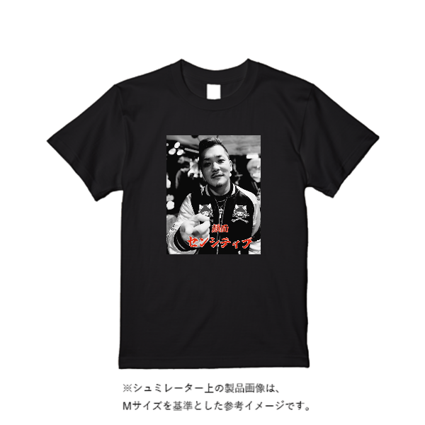 5.6オンス ヘビーウエイトＴシャツ（定番カラー）