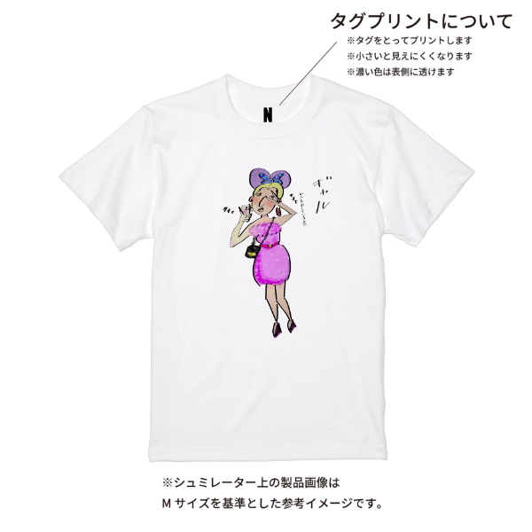 【即日発送】超特急Tシャツ - ホワイト