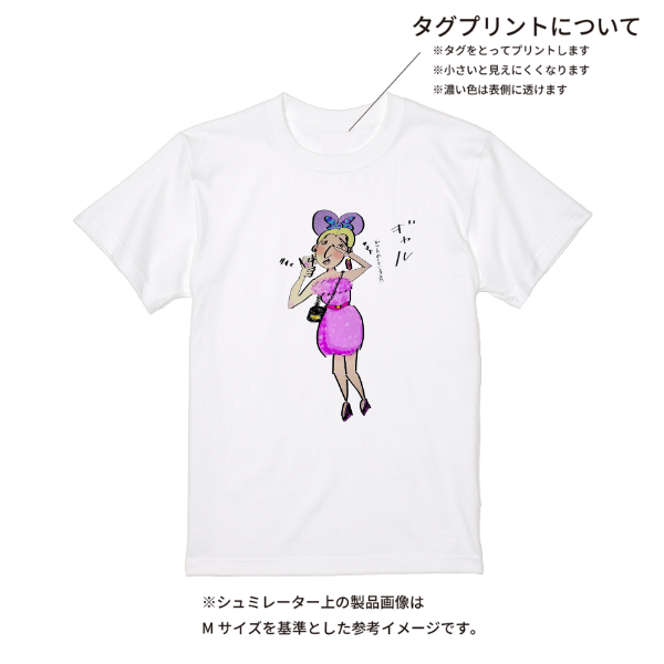 【即日発送】超特急Tシャツ - ホワイト