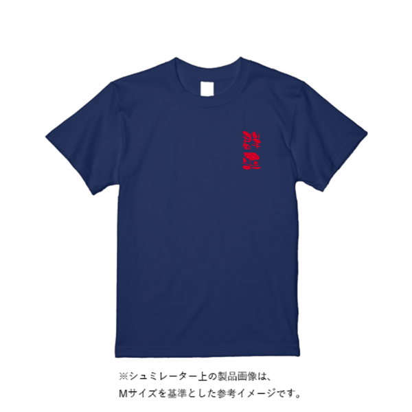 5.0オンスベーシックTシャツ