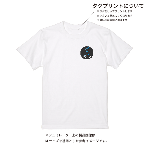 【即日発送】超特急Tシャツ - ホワイト