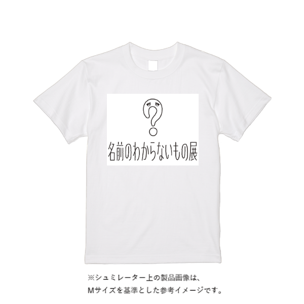 5.6オンス ヘビーウエイトＴシャツ（定番カラー）