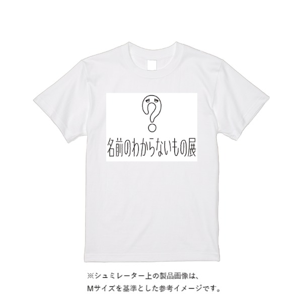 5.6オンス ヘビーウエイトＴシャツ（定番カラー）