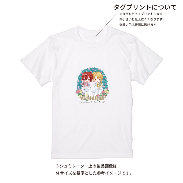 【即日発送】超特急Tシャツ - ホワイト