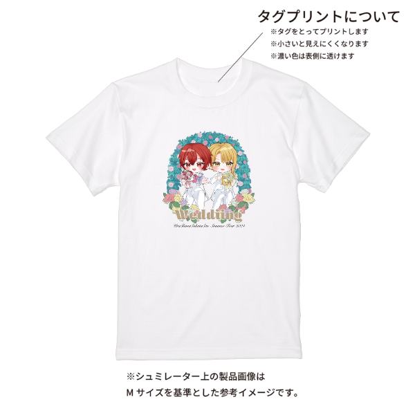 【即日発送】超特急Tシャツ - ホワイト