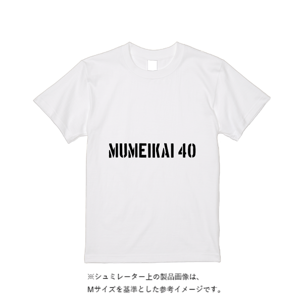 5.6オンス ヘビーウエイトＴシャツ（定番カラー）