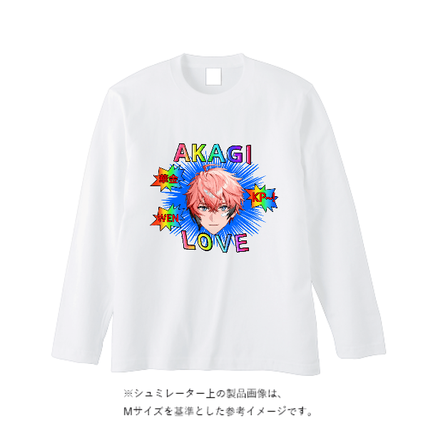 5.6オンス ヘビーウェイト長袖Tシャツ（リブ無し）