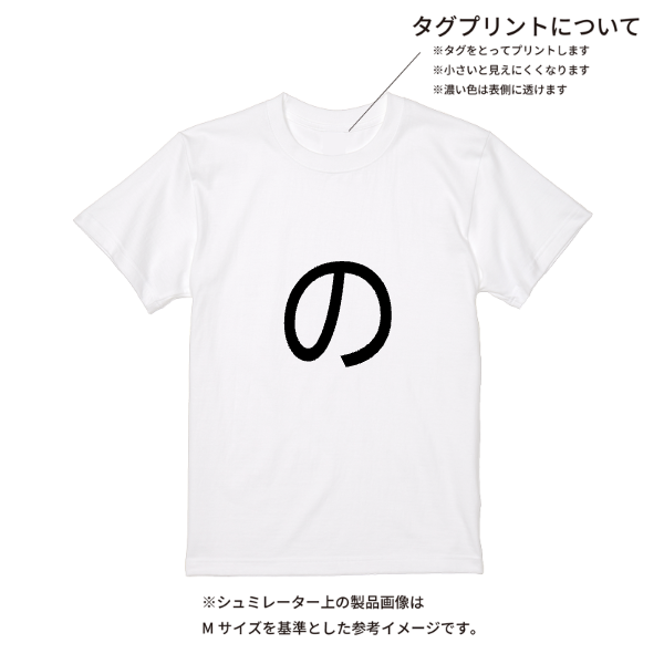 【即日発送】超特急Tシャツ - ホワイト