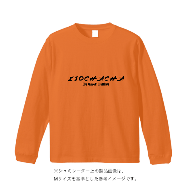 4.7オンス ドライシルキータッチ ロングスリーブ Tシャツ