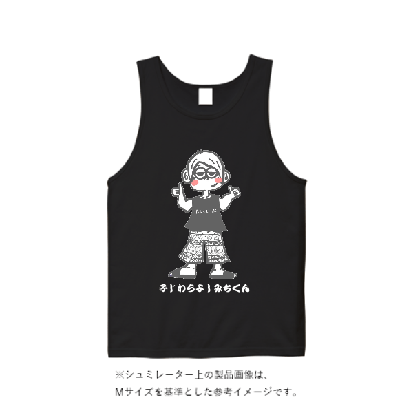 5.6オンス イージー タンクトップ