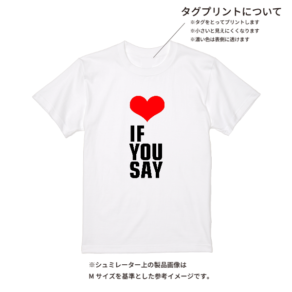 【即日発送】超特急Tシャツ - ホワイト
