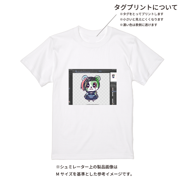 【即日発送】超特急Tシャツ - ホワイト
