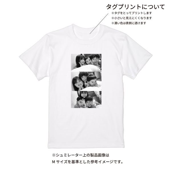 【即日発送】超特急Tシャツ - ホワイト