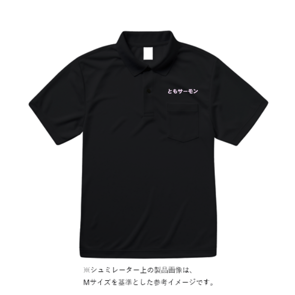 4.1オンス ドライアスレチック ポロシャツ（ポケット付）