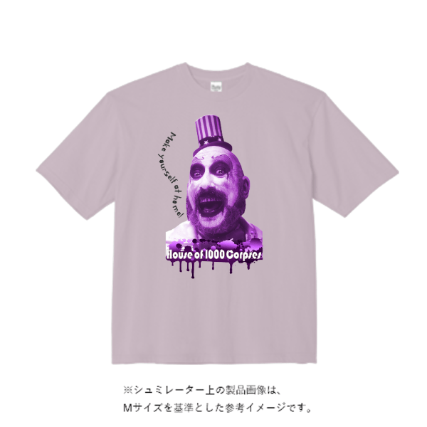 5.6オンス ビッグシルエット Tシャツ