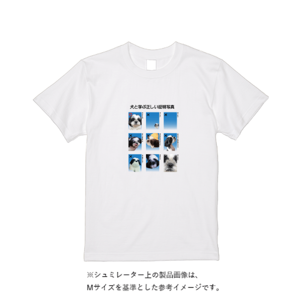 5.6オンス ハイクオリティーＴシャツ