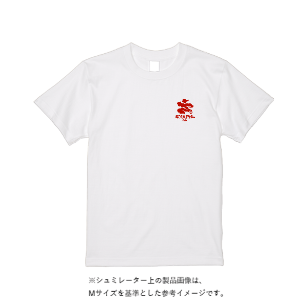5.6オンス ヘビーウエイトＴシャツ（定番カラー）