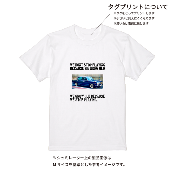 【即日発送】超特急Tシャツ - ホワイト