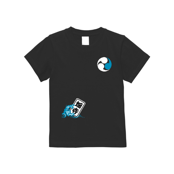 5.6オンス ヘビーウェイトベビーTシャツ(キッズ)