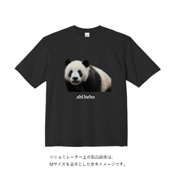 5.6オンス ビッグシルエット Tシャツ