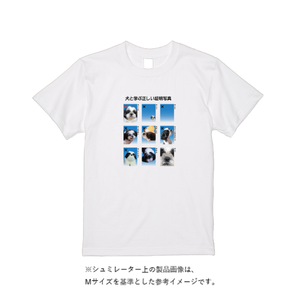 5.6オンス ハイクオリティーＴシャツ