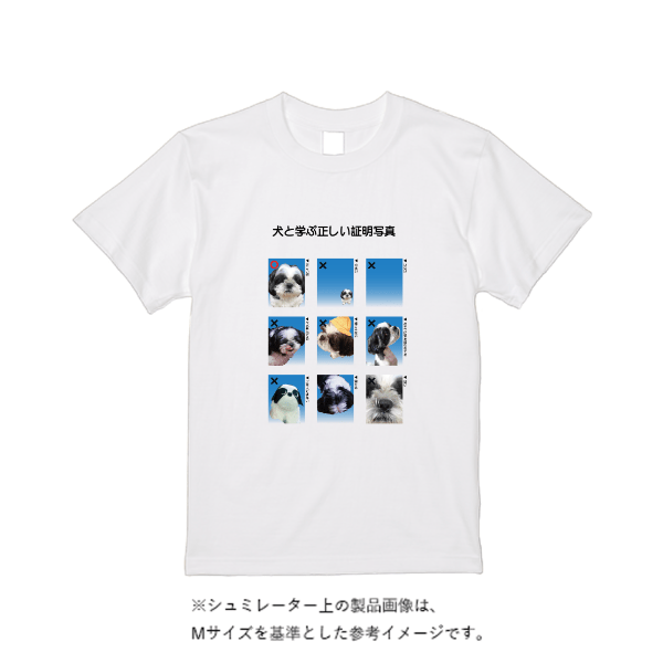 5.6オンス ハイクオリティーＴシャツ