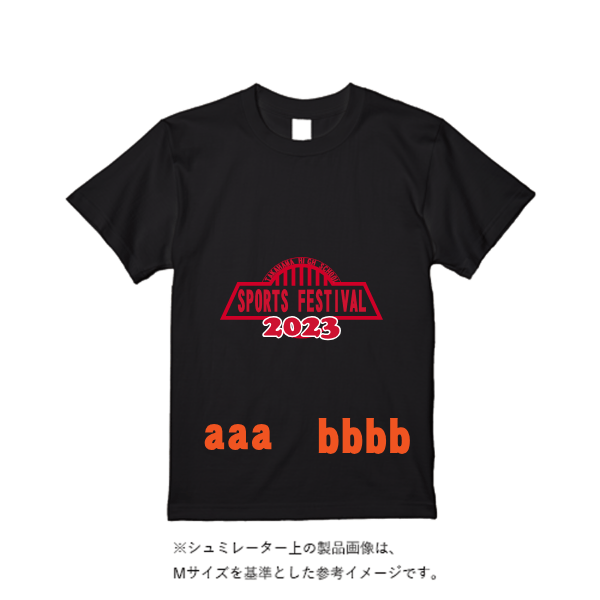 5.6オンス ヘビーウエイトＴシャツ（定番カラー）