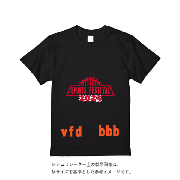 5.6オンス ヘビーウエイトＴシャツ（定番カラー）