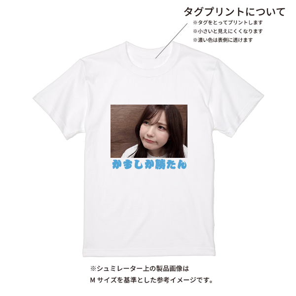 【即日発送】超特急Tシャツ - ホワイト