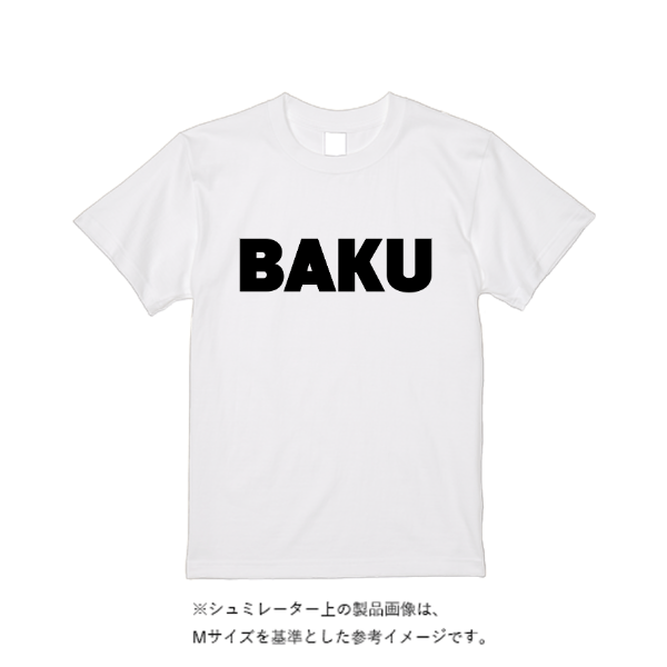 5.6オンス ハイクオリティーＴシャツ