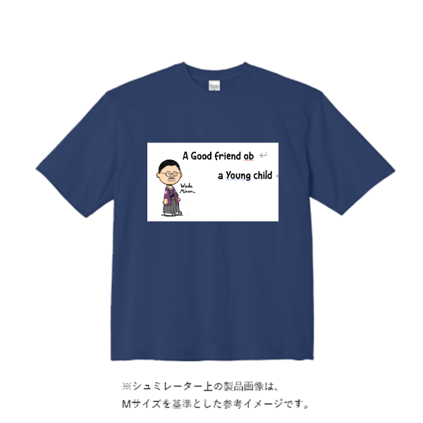 5.6オンス ビッグシルエット Tシャツ