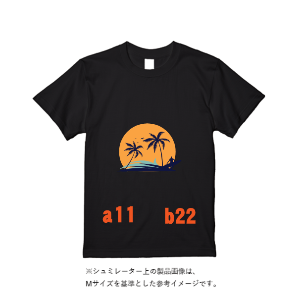 5.6オンス ヘビーウエイトＴシャツ（定番カラー）