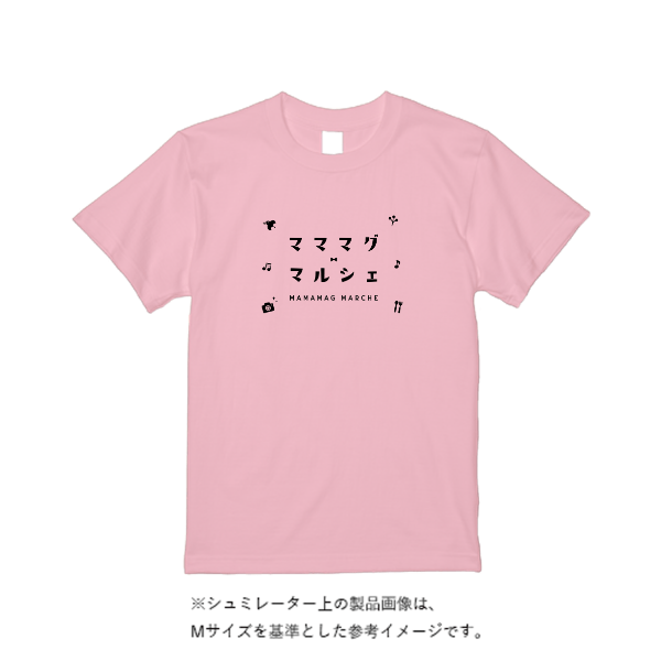 5.6オンス ヘビーウエイトＴシャツ（定番カラー）